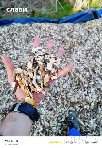 Мулч / Дървесен чипс / 100% Натурален , снимка 11 - Градински цветя и растения - 53591340