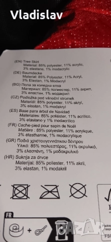 Пола за Елха , снимка 2 - Други - 52418290
