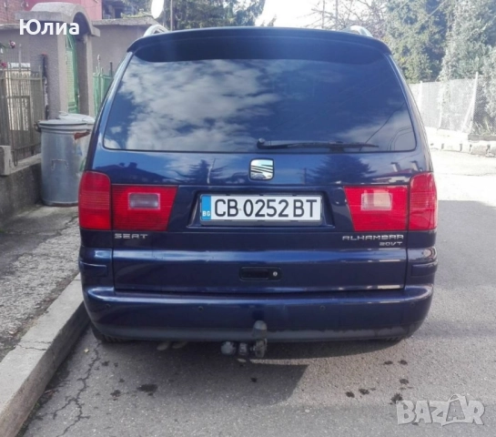 SEAT Alhambra с газова уредба, снимка 11 - Автомобили и джипове - 52521183