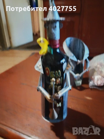 Стойка за бутилка. 