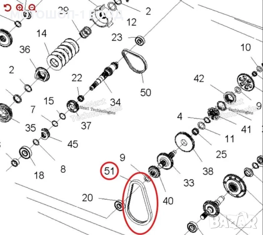 Верига за скорости Polaris Srabmbler XP Sportsman XP 550 850 1000, снимка 4 - Части - 52078922