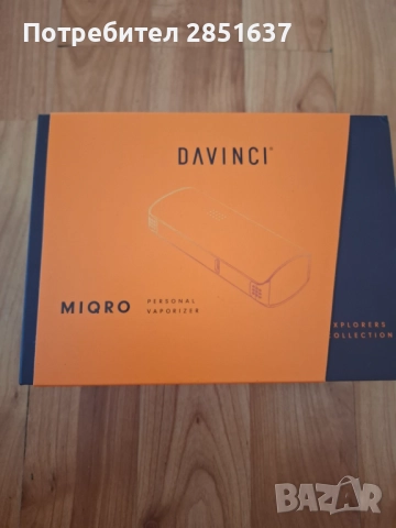  Вейп Изпарител , снимка 3 - Вейп без пълнители - 52844856