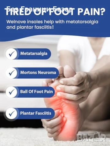 Нови Стелки за метатарзална болка/Мортън неврома, плантарен фасциит XL, снимка 2 - Други - 53681337