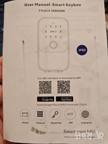 Смарт кутия за ключове TTLock IP65 с пръстов отпечатък airbnb, снимка 2 - Друга електроника - 54058753