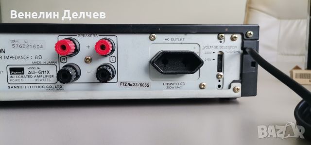 Стерео усилвател Sansui AU-G11X, снимка 8 - Ресийвъри, усилватели, смесителни пултове - 46166505