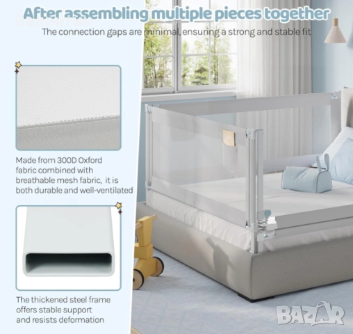 Предпазна преграда за легло за бебета, снимка 5 - Други - 53338332