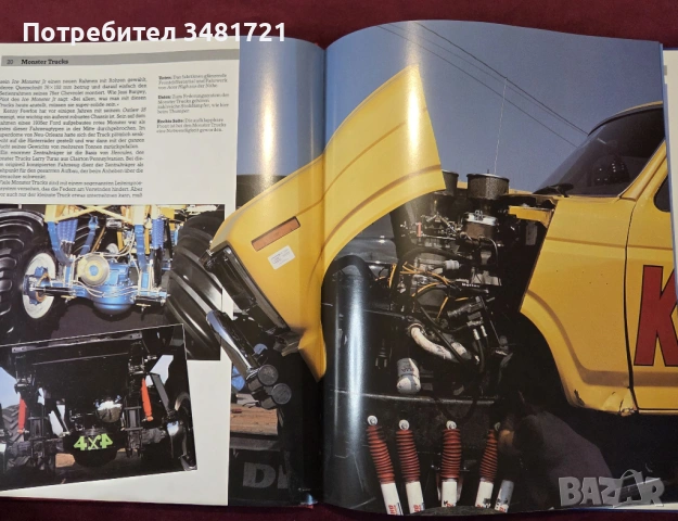 Американски чудовища на гуми / Monster auf Rädern, снимка 6 - Енциклопедии, справочници - 53520473