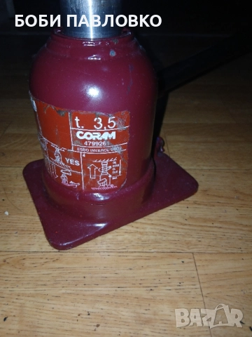 3.5т. крик ивеко дейли нов оем, снимка 17 - Аксесоари и консумативи - 51963819