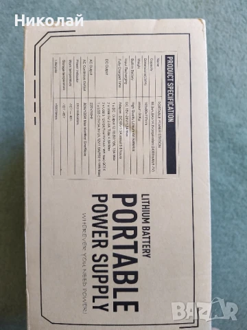 Портативна енергийна станция , снимка 3 - Друга електроника - 51428322