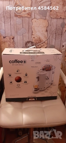 Кафе машина CoffeeB с подарък кутия капсули , снимка 4 - Кафемашини - 51671314