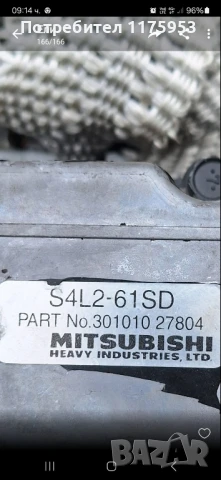 Дизелови  двигатели KUBOTA и двигател MITSUBISNI, снимка 4 - Селскостопанска техника - 45640693