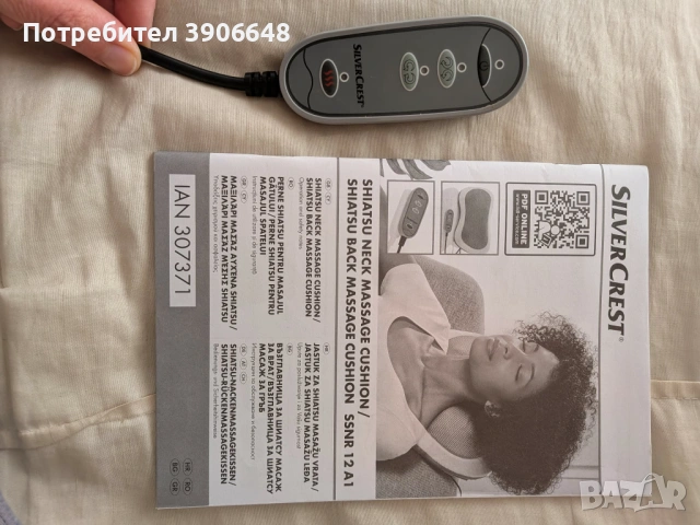 Масажна възглавница за врат / шия Silver crest, снимка 4 - Други стоки за дома - 53747221