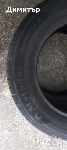 Продавам нови летни гуми марка матадор 175на65 на14, снимка 2 - Гуми и джанти - 53353218