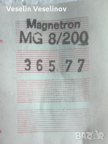 Винтидж индустриален магнетрон MG 8/200 (1977 г.) - за колекционери и декор, снимка 2 - Друга електроника - 54156203