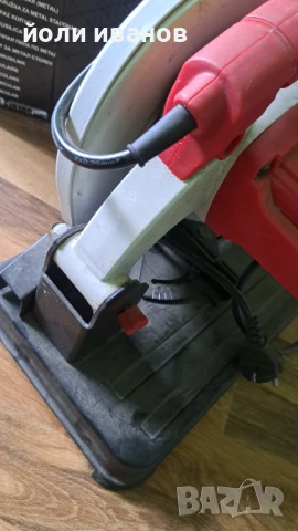 RAIDER-флекс на установка,почти нов, снимка 9 - Други стоки за дома - 50538470