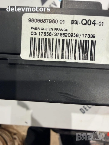 9806687980, BSI-Q04-01 BSI модул Continental, бушониера от Citroen DS5 2.0 BlueHDi 180 кс., снимка 2 - Части - 53884157