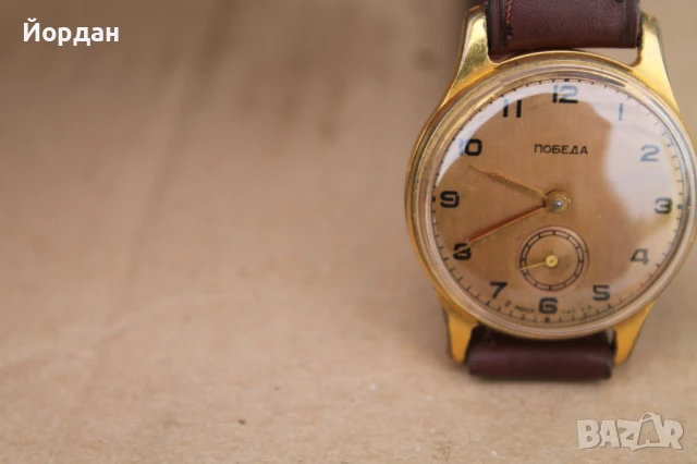 СССР мъжки часовник ''Победа'', снимка 2 - Мъжки - 51043306