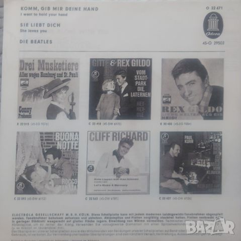 Грамофонни плочи Die Beatles ‎– Komm, Gib Mir Deine Hand / Sie Liebt Dich 7" сингъл, снимка 4 - Грамофонни плочи - 46226140