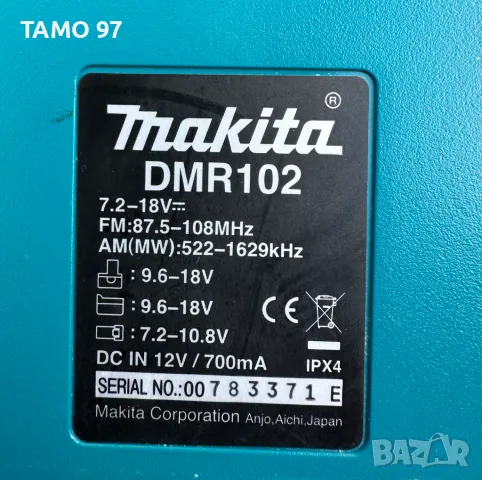 Makita DMR102 - Акумулаторно строително радио перфектен!, снимка 9 - Други инструменти - 48397147