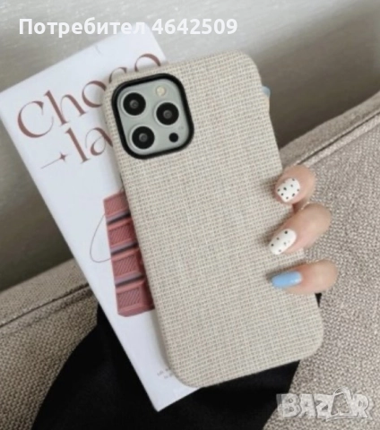 Оригинален Предпазен Калъф за Iphone 14 Pro