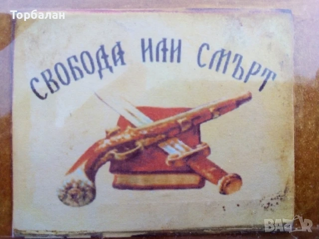 Ретро сувенир , снимка 4 - Декорация за дома - 50689886