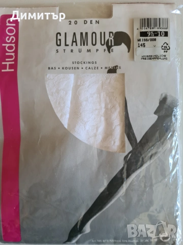 Дамски бели чорапи Glamour, снимка 3 - Дамски чорапи - 54248333