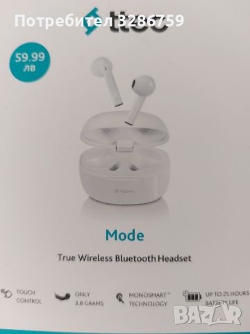 bluetooth слушалки, снимка 1 - Bluetooth слушалки - 46254092
