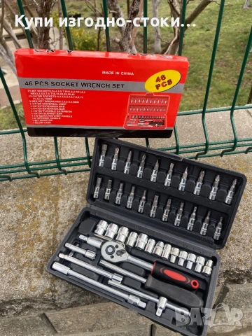 Малко гедоре 46 части