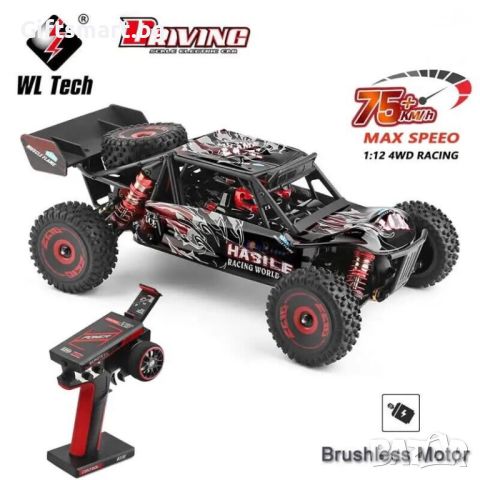 RC кола Wltoys 124016, снимка 13 - Коли, камиони, мотори, писти - 46552498