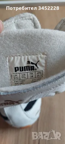 спортни обувки Puma нови , снимка 6 - Спортна екипировка - 47120919