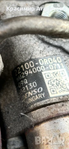 22100-0R040. ГНП-горивна помпа за Тойота Авенсис T27. Дизел. HU294000-0711, снимка 6 - Части - 51266427