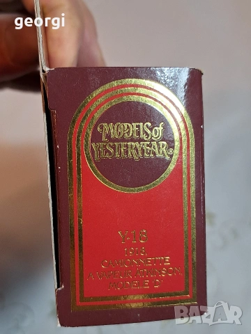 колекционерска английска количка Matchbox М1, снимка 5 - Колекции - 53266480