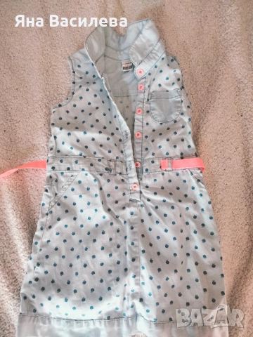 Детски дрехи 1.5-2г., снимка 10 - Детски якета и елеци - 52157697