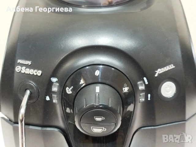 Кафе машина Saeco PHILIPS X MALL, снимка 3 - Кафемашини - 53436805