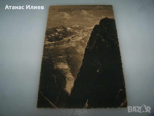 Стара пощенска картичка от курорта Шамони и Алпите, 1910г., снимка 3 - Филателия - 46607225