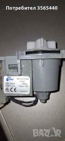 помпа за съдомиялна