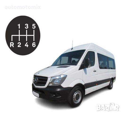 Топка за скоростен лост съвместима с Mercedes Vito/W639 - 6 скорости,58439, снимка 3 - Аксесоари и консумативи - 46765606