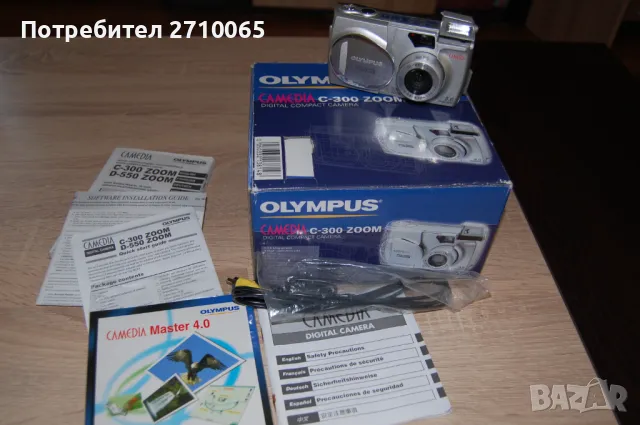 Фотоапарати Nikon, Olympus & Konica, снимка 4 - Фотоапарати - 47283388