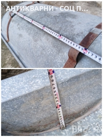 Старо Соц Подцинковано Корито / 4 кг. , снимка 12 - Антикварни и старинни предмети - 52394009