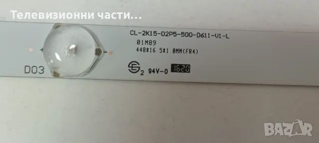 Philips 50PFH6550/88 със счупен екран 715G7030-M0G-000-005K (WK:1504) 703TQFPL058/T500HVN08.7 , снимка 9 - Части и Платки - 48443392