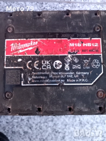 Milwaukee M18 FHM Перфоратор , снимка 13 - Перфоратори - 52351138