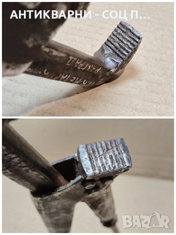 Стар Соц Български Тръбен Ключ. / НОМЕР 1753., снимка 8 - Антикварни и старинни предмети - 53991328