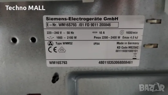 Пералня Siemens iq700 wm16s793, снимка 3 - Перални - 46979424