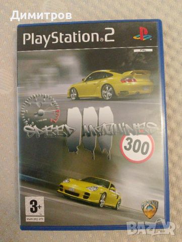 Speed Machines 3 ps2 Pal, снимка 1 - Игри за PlayStation - 46643285