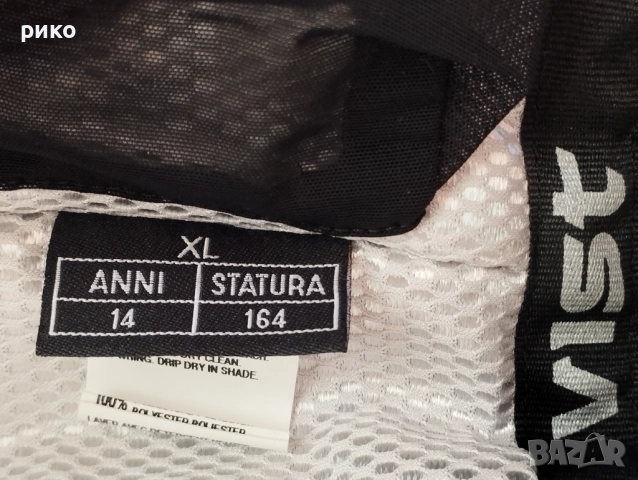 Детско ски яке Vist 