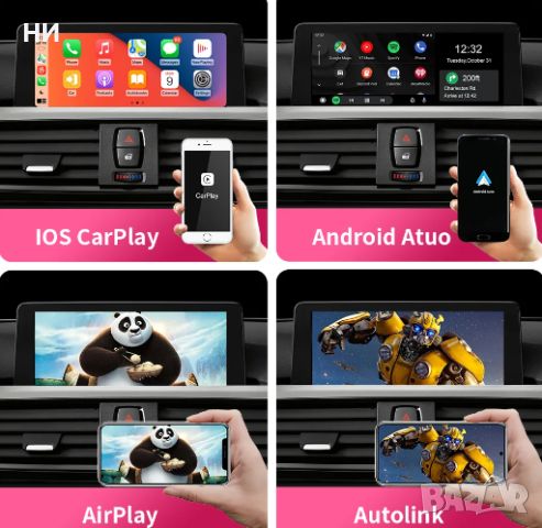 Carplay Android auto за Mercedes W212 W204 W218 NTG 4.5 (4.0, 5.0), снимка 6 - Аксесоари и консумативи - 46805016