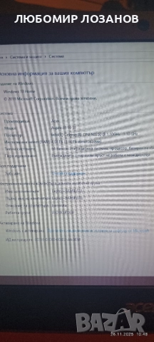 Лаптоп Acer промоция до 5.12.25г , снимка 4 - Лаптопи за дома - 52546528