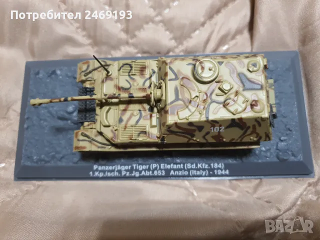 Макет на танк Panzer -Tiger , снимка 3 - Коли, камиони, мотори, писти - 47907233