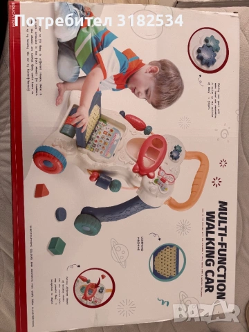 Проходилка за бебе Chipolino , снимка 5 - Проходилки - 53680833