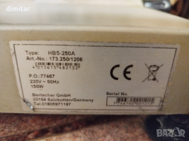 Слайс машина с точило за заведения , снимка 6 - Обзавеждане на кухня - 52731667